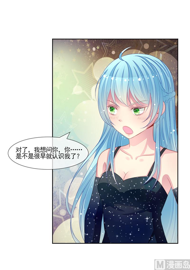 第54话  华丽的演出(1/2)-第54话