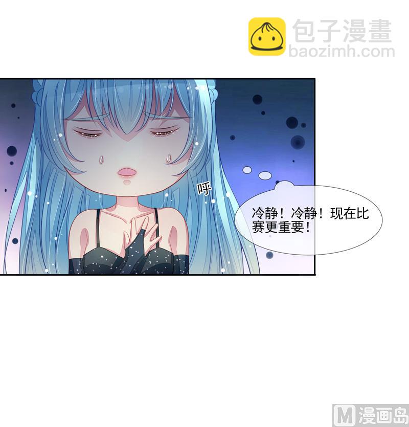 第54话  华丽的演出(1/2)-第54话