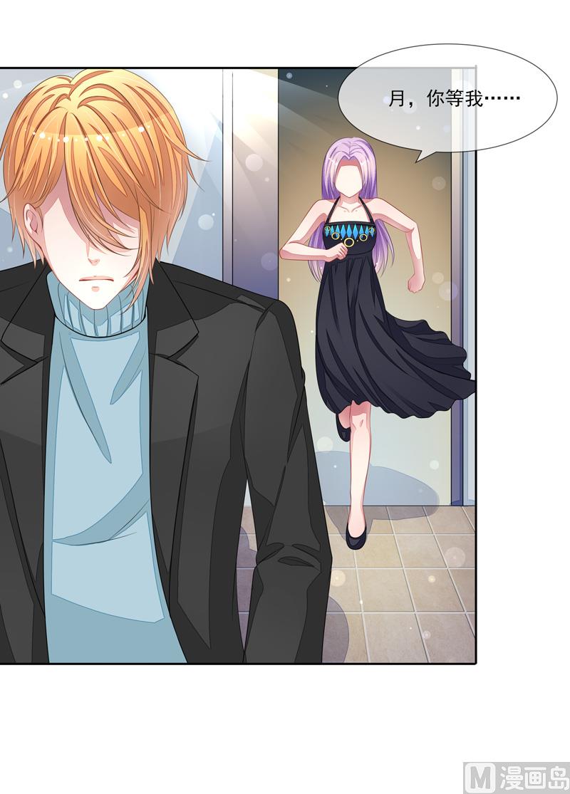 第56话  被人寻仇了-第56话