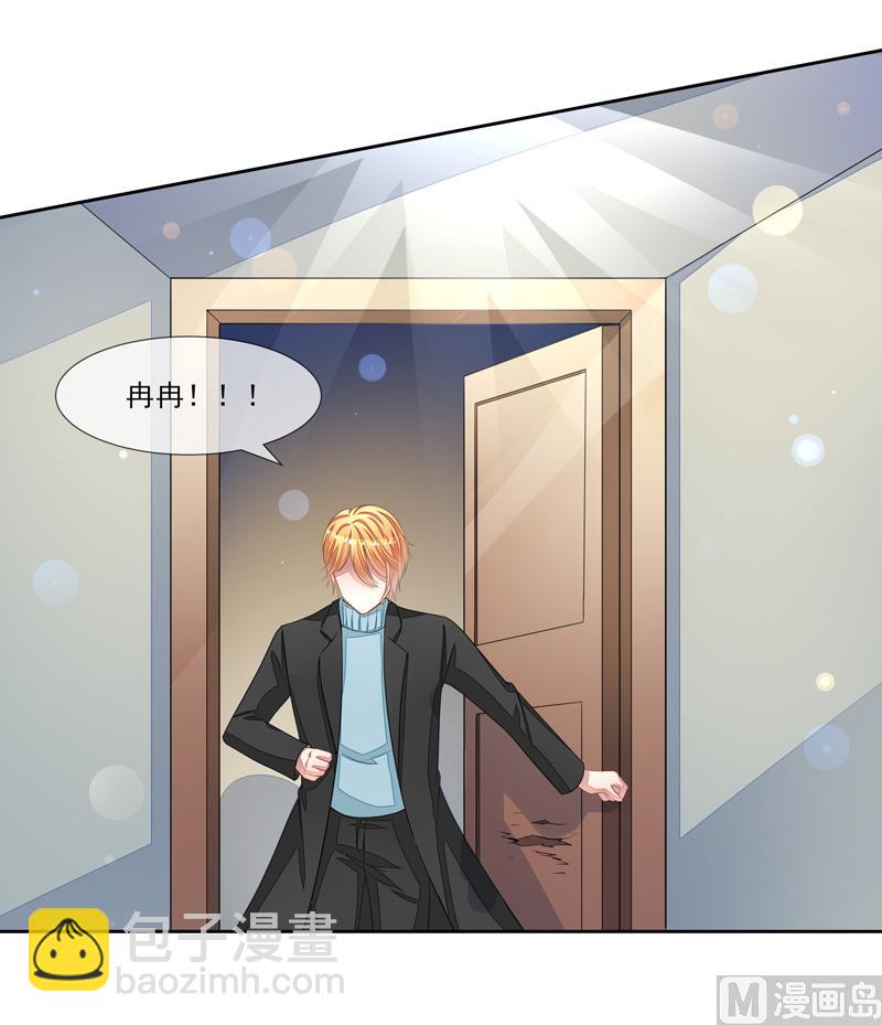 第56话  被人寻仇了-第56话