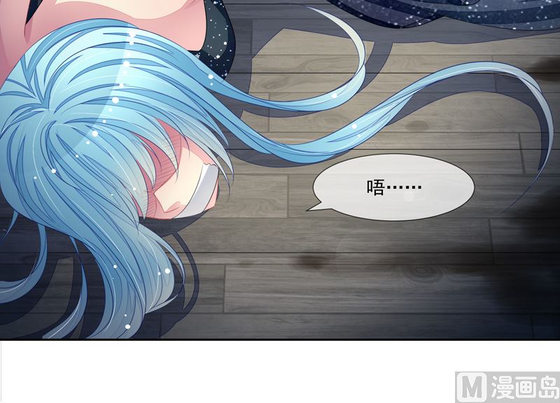 第56话  被人寻仇了-第56话