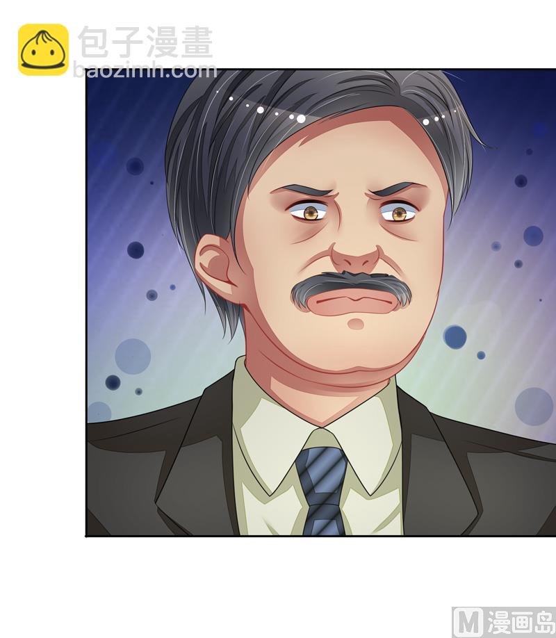 第56话  被人寻仇了-第56话