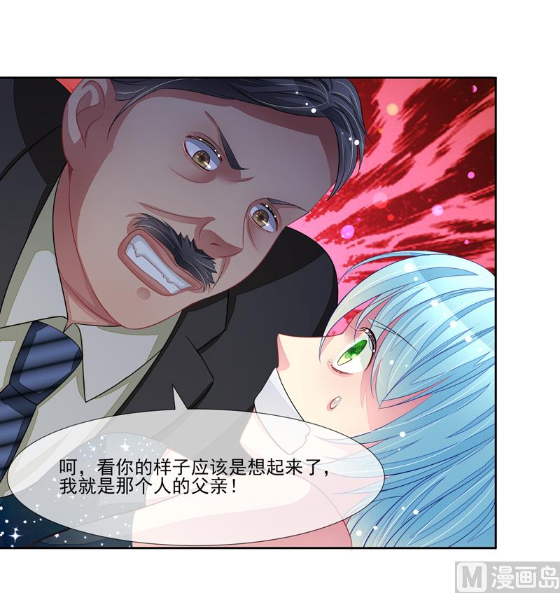 第56话  被人寻仇了-第56话