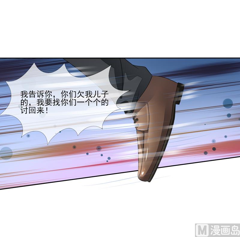 第56话  被人寻仇了-第56话