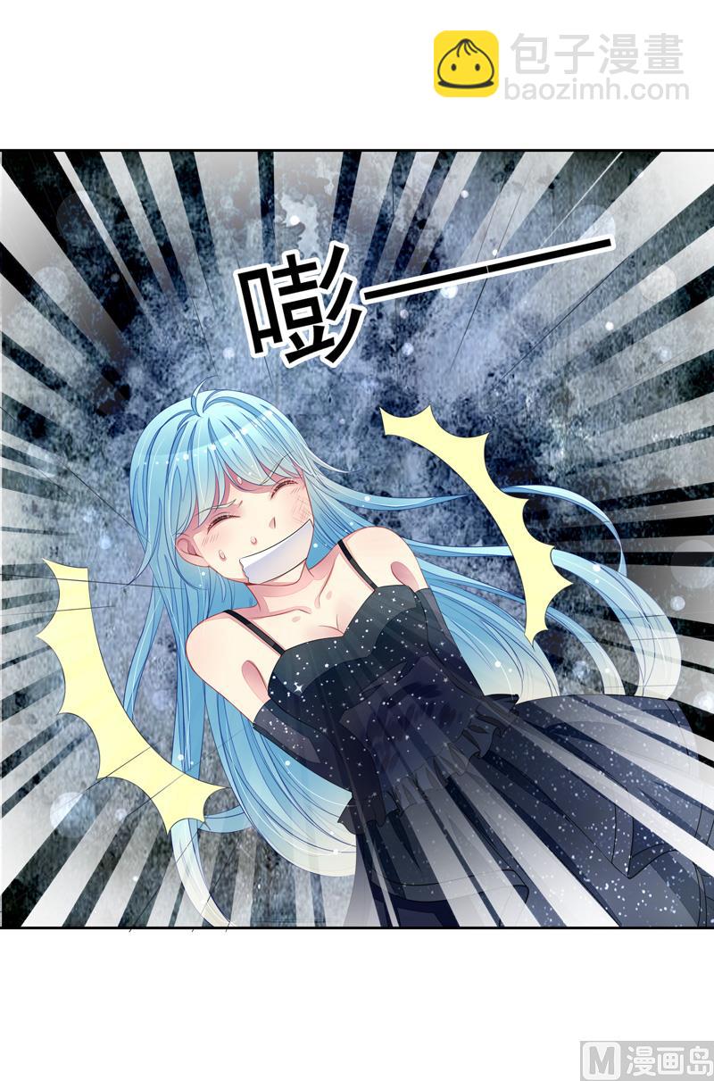 第56话  被人寻仇了-第56话