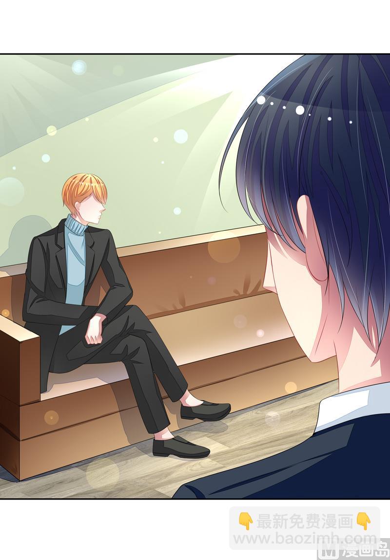 第56话  被人寻仇了-第56话