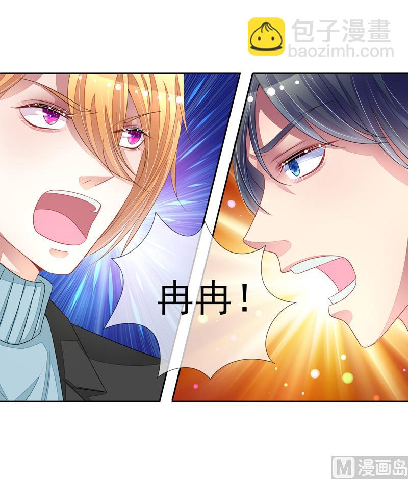 第56话  被人寻仇了-第56话