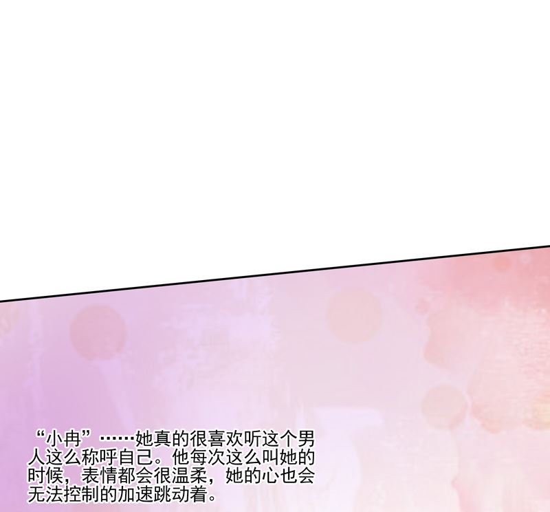 第58话  两个男人的争抢-第58话