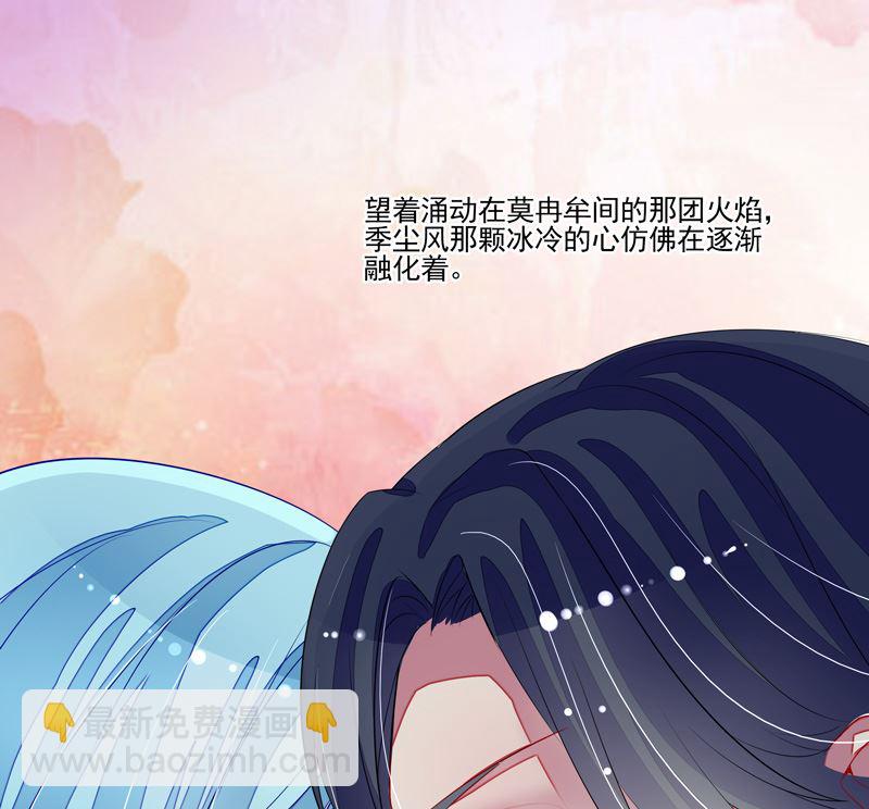 第58话  两个男人的争抢-第58话