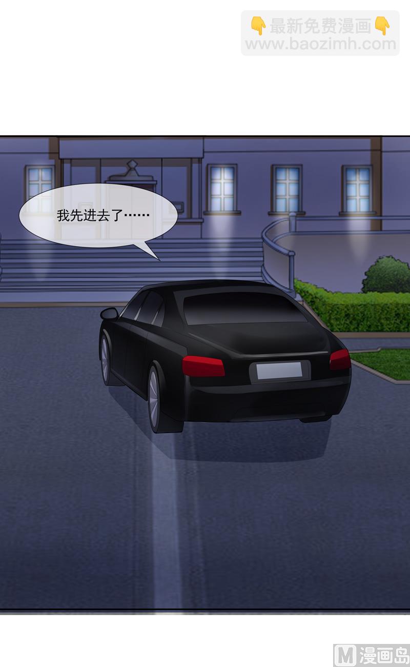 第58话  两个男人的争抢-第58话