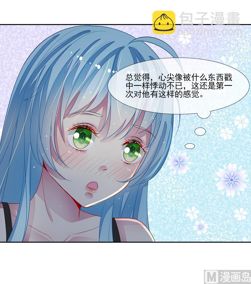 第58话  两个男人的争抢-第58话