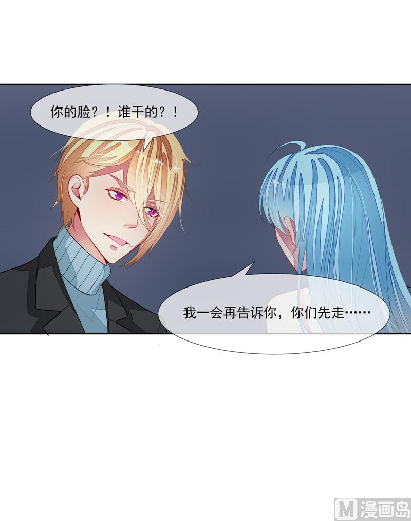 第58话  两个男人的争抢-第58话