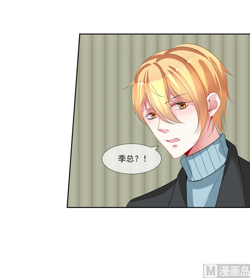 第58话  两个男人的争抢-第58话