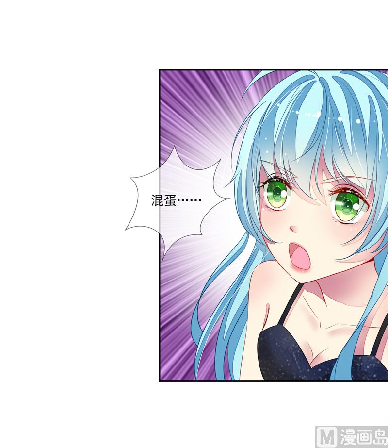 第58话  两个男人的争抢-第58话