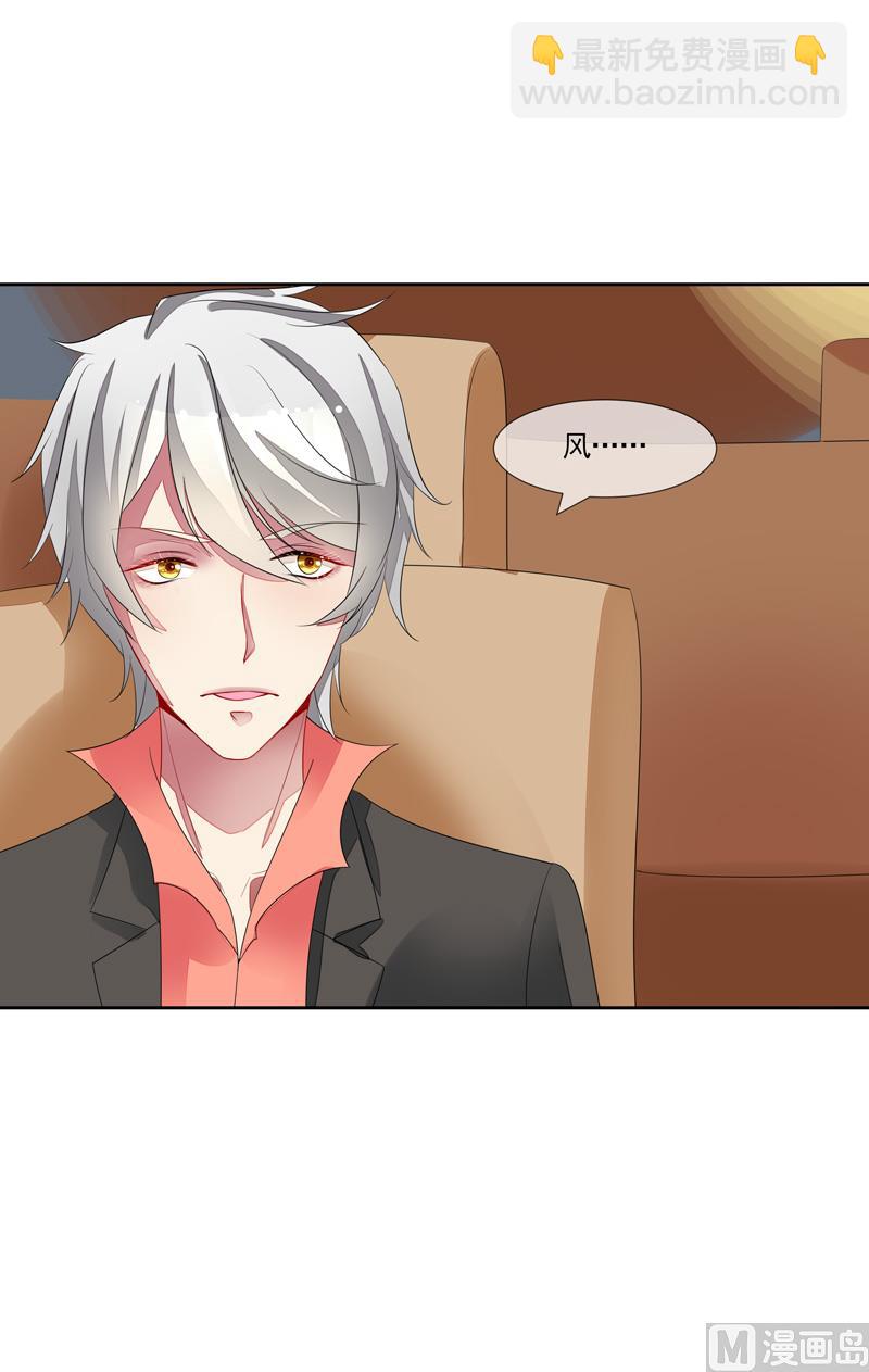 第58话  两个男人的争抢-第58话