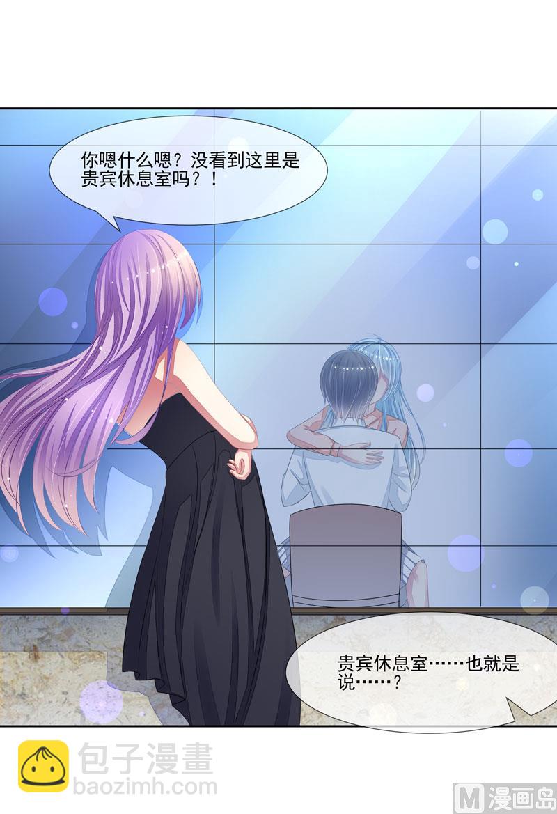 第60话  没有好下场-第60话