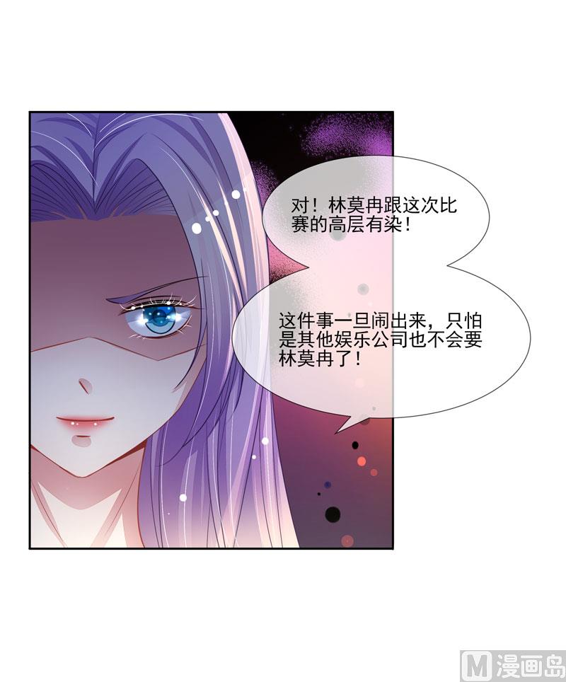 第60话  没有好下场-第60话