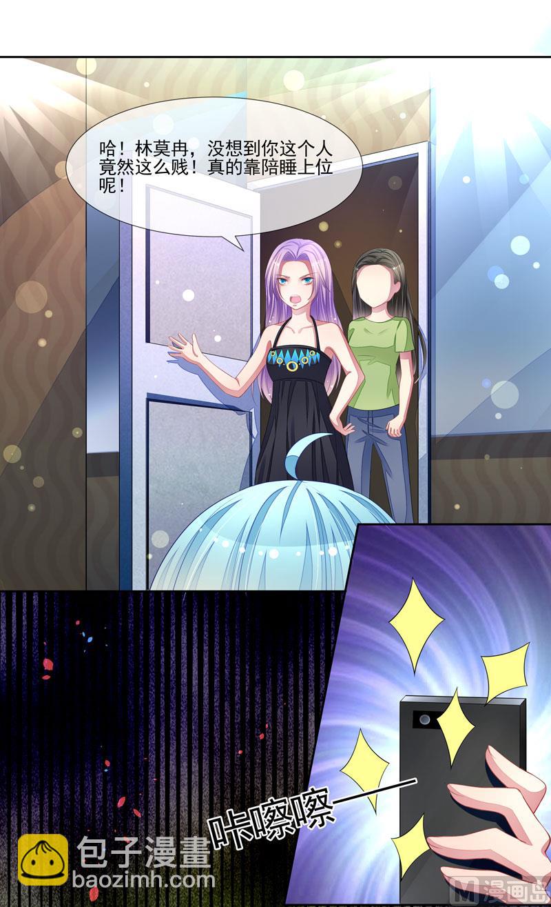 第60话  没有好下场-第60话