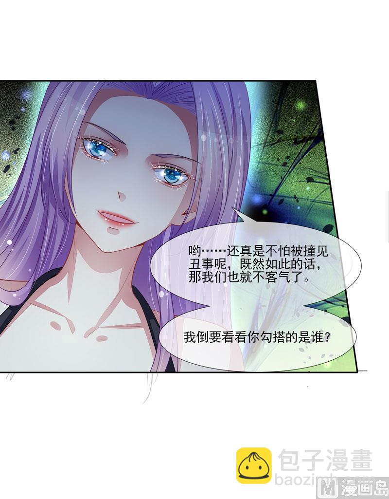 第60话  没有好下场-第60话