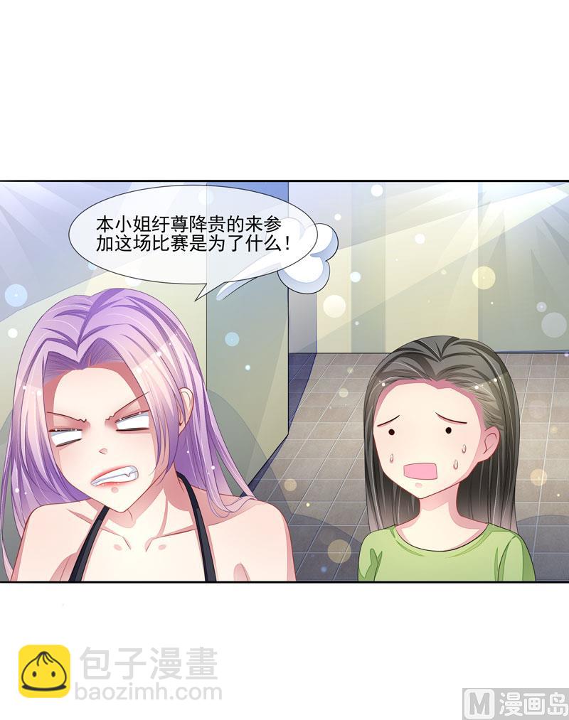 第60话  没有好下场-第60话