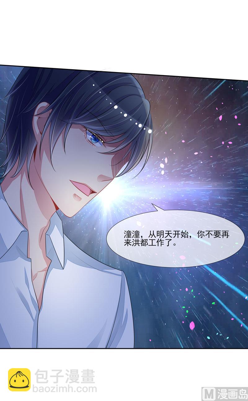 第60话  没有好下场-第60话