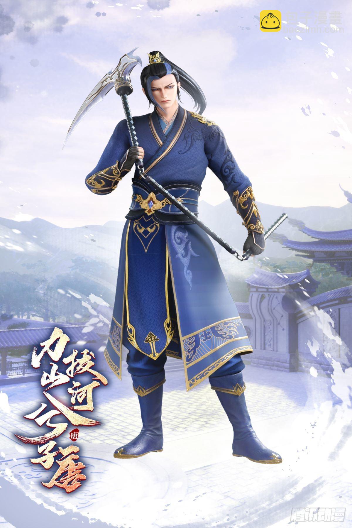 《力拔山河兮子唐》动画已开播-第62话