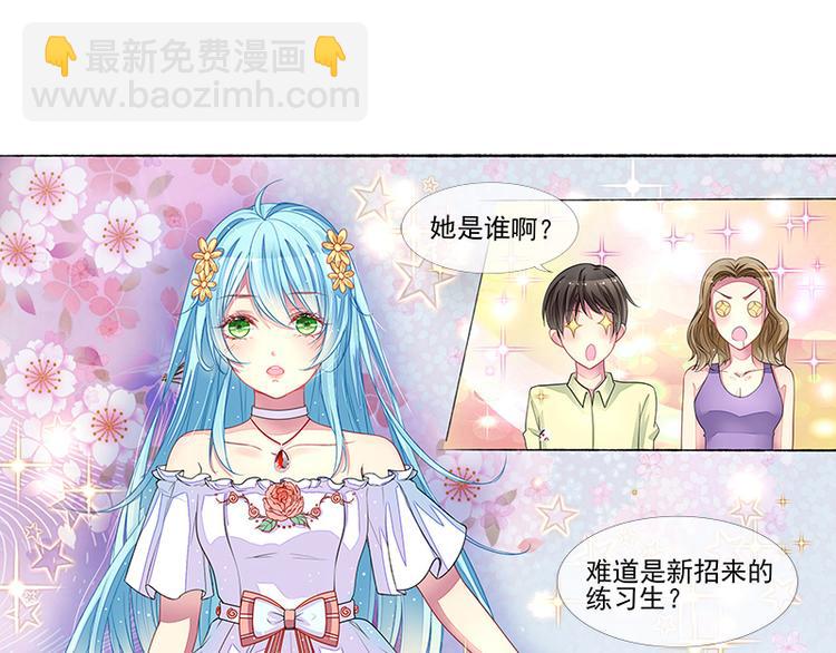 第8话  丑小鸭变天鹅(1/2)-第8话