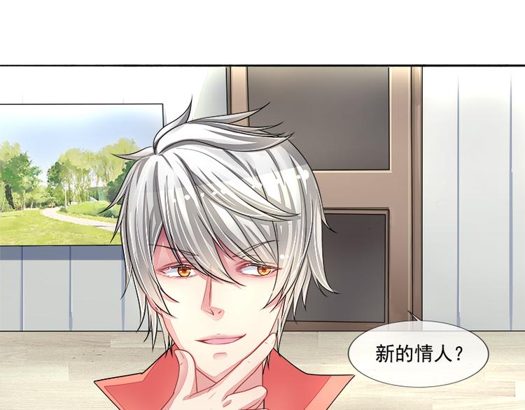 第10话   女一号是谁？(1/2)-第10话