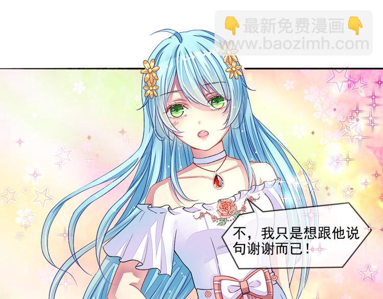 第10话   女一号是谁？(1/2)-第10话