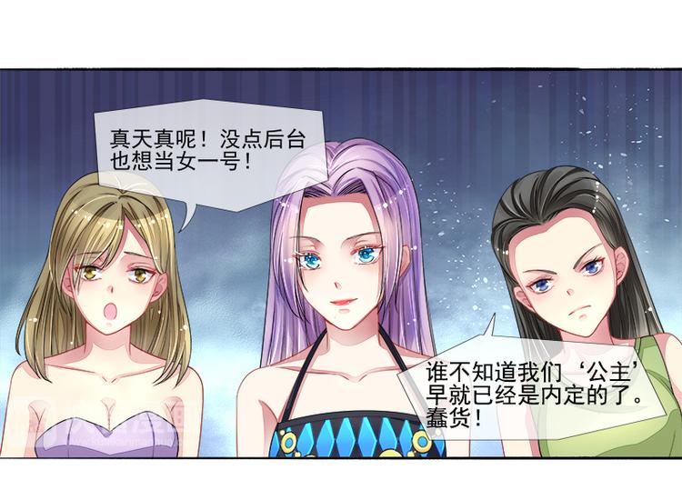 第10话   女一号是谁？(1/2)-第10话