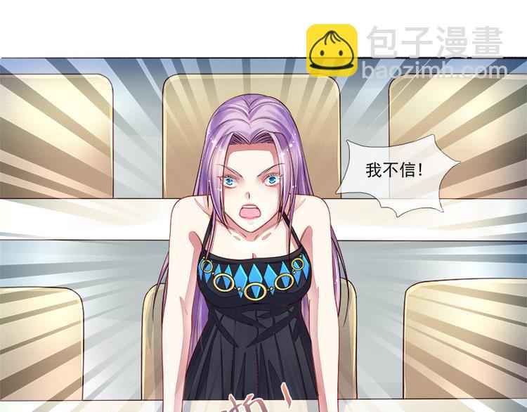 第10话   女一号是谁？(1/2)-第10话