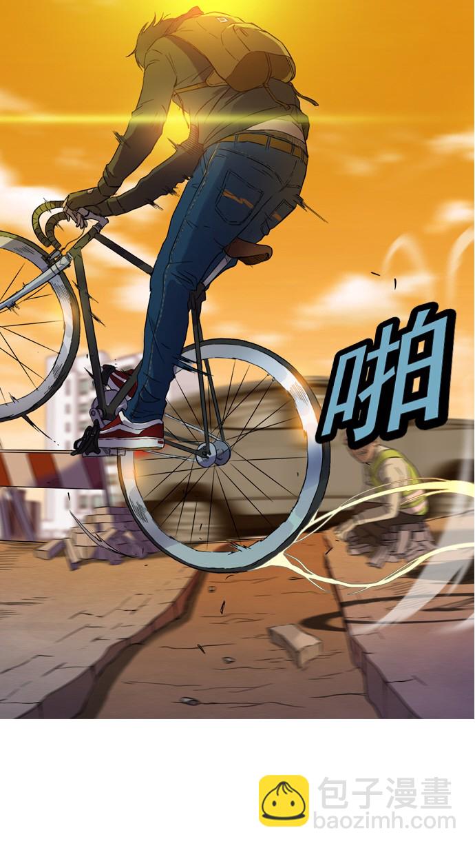 衝鋒衣 - 第1話 - 3