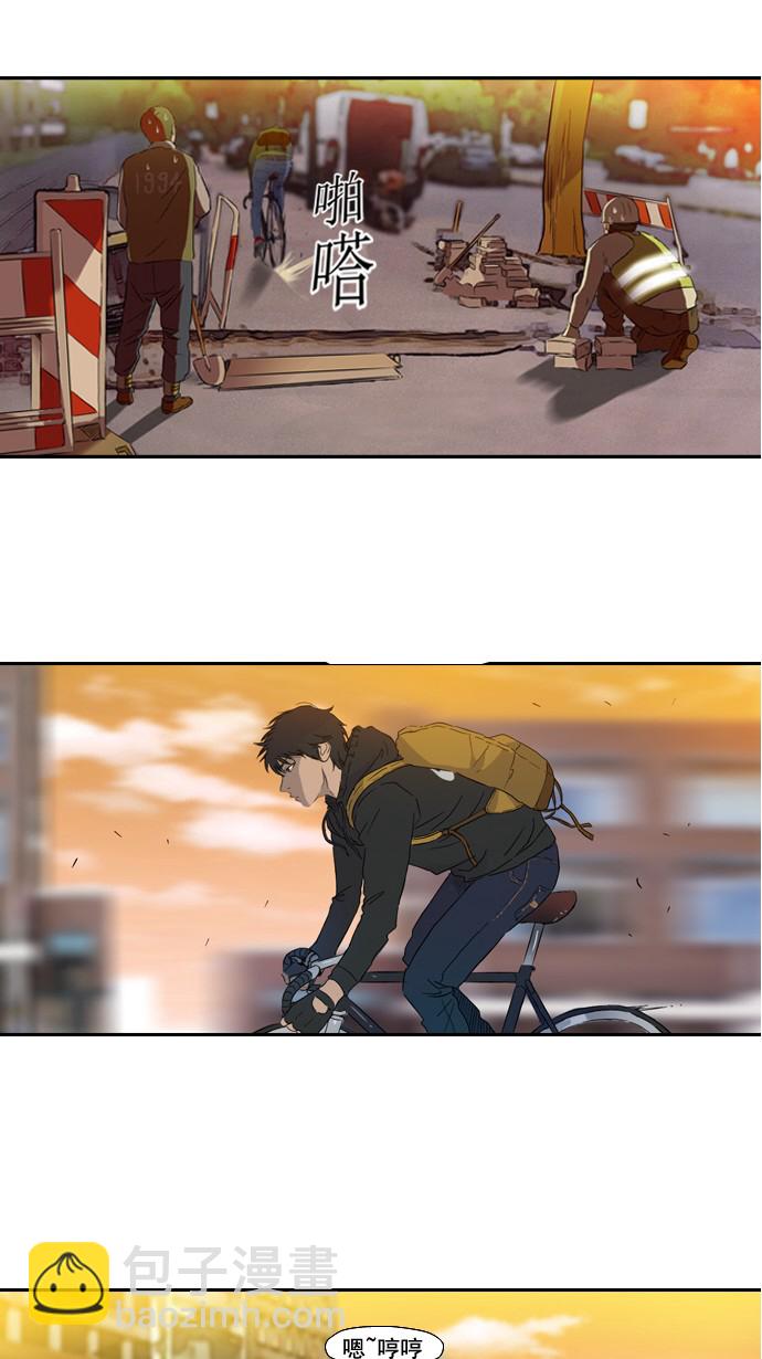 衝鋒衣 - 第1話 - 4