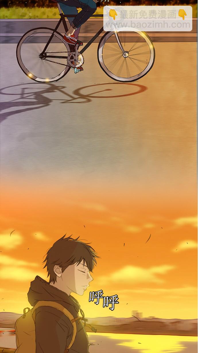 衝鋒衣 - 第1話 - 1