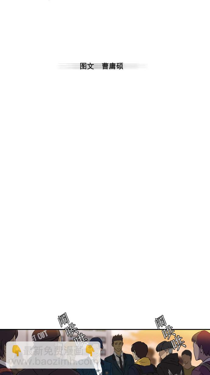 衝鋒衣 - 第1話 - 3