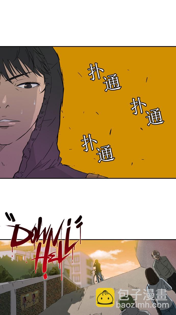 衝鋒衣 - 第1話 - 1