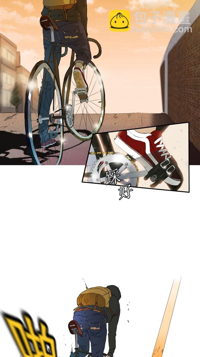 衝鋒衣 - 第1話 - 3