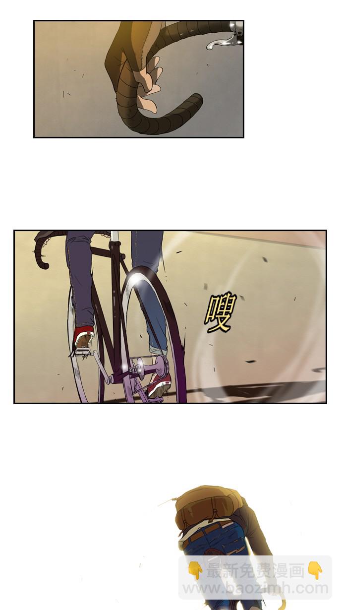 衝鋒衣 - 第1話 - 4