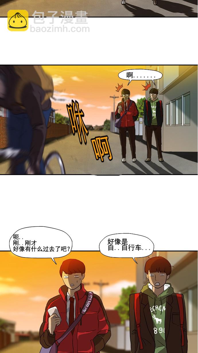 衝鋒衣 - 第1話 - 7