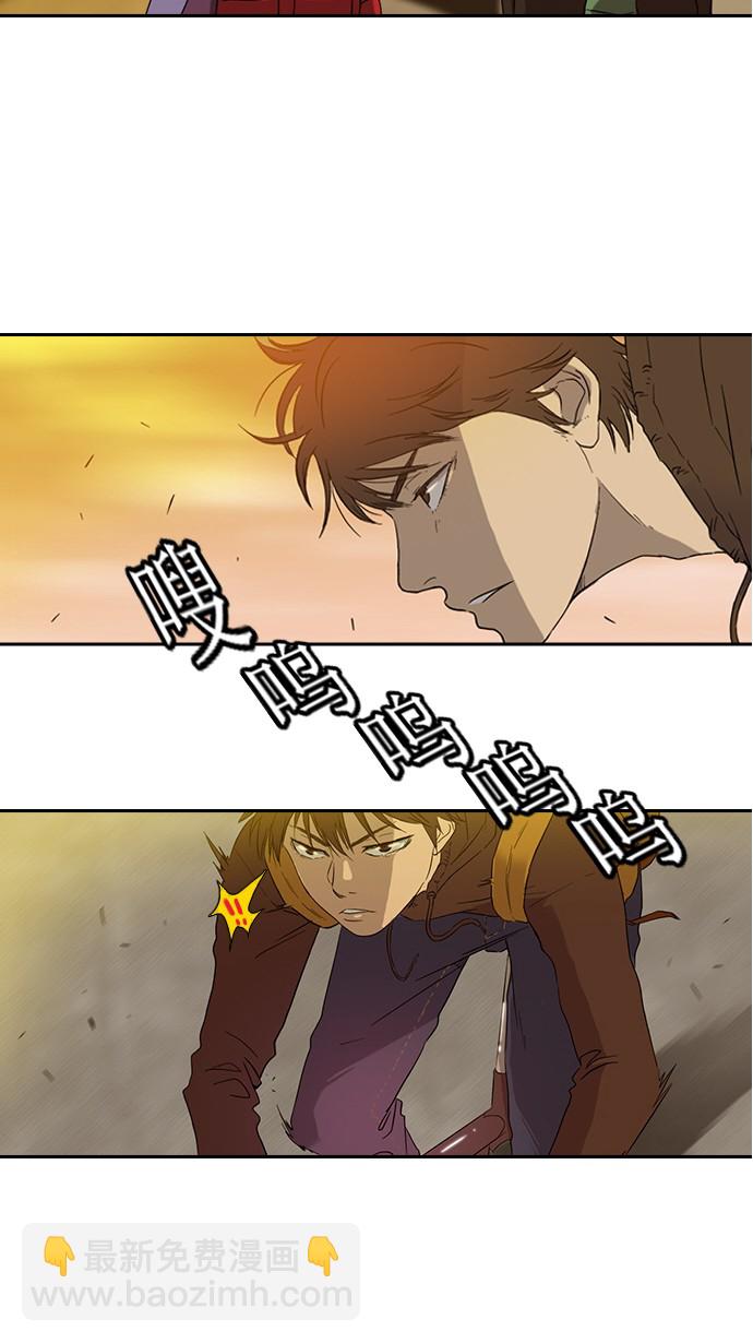 衝鋒衣 - 第1話 - 1