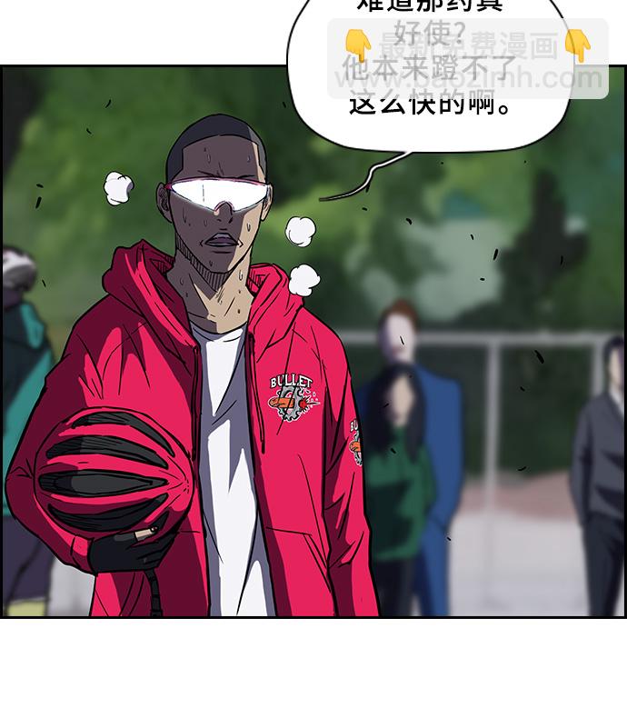 衝鋒衣 - [第2部] 第34話 - 3