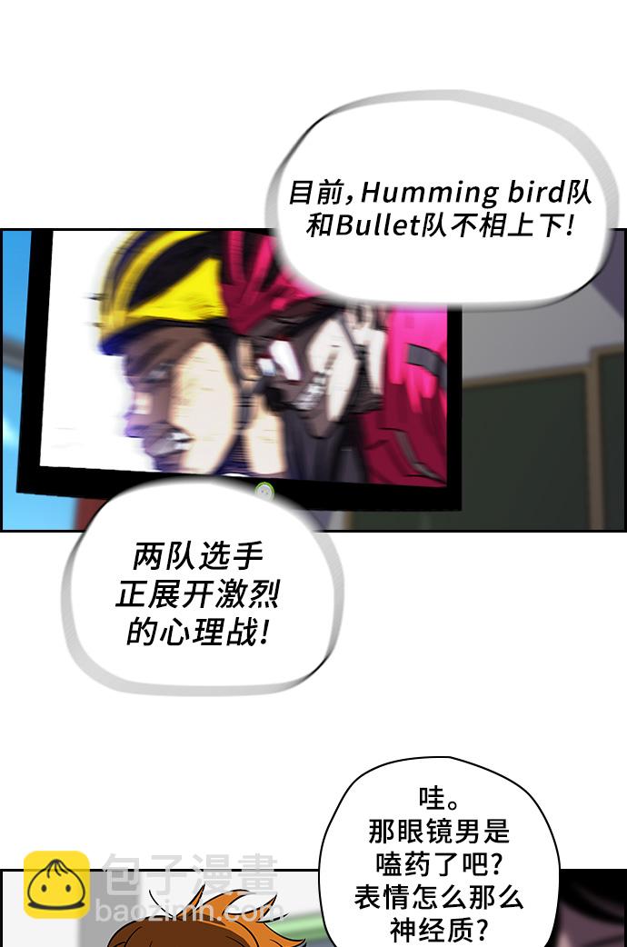 衝鋒衣 - [第2部] 第34話 - 4