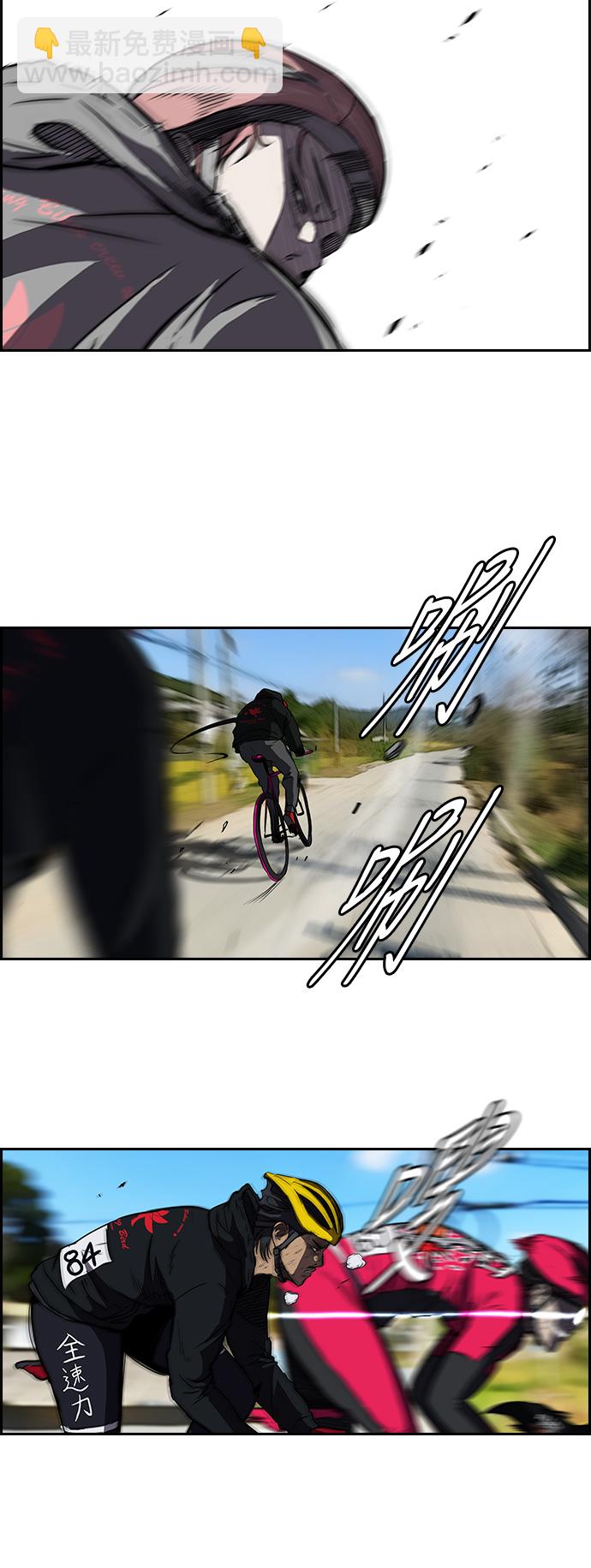 衝鋒衣 - [第2部] 第34話 - 4