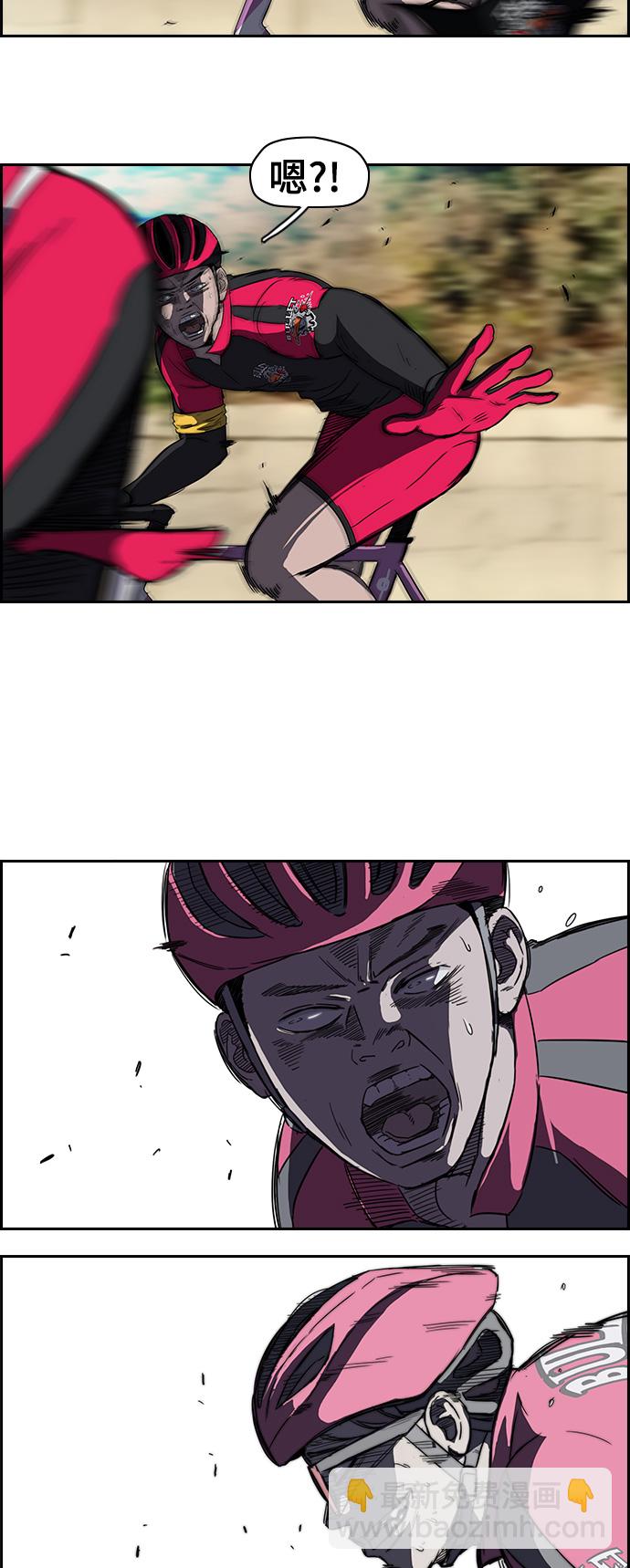 衝鋒衣 - [第2部] 第34話 - 1