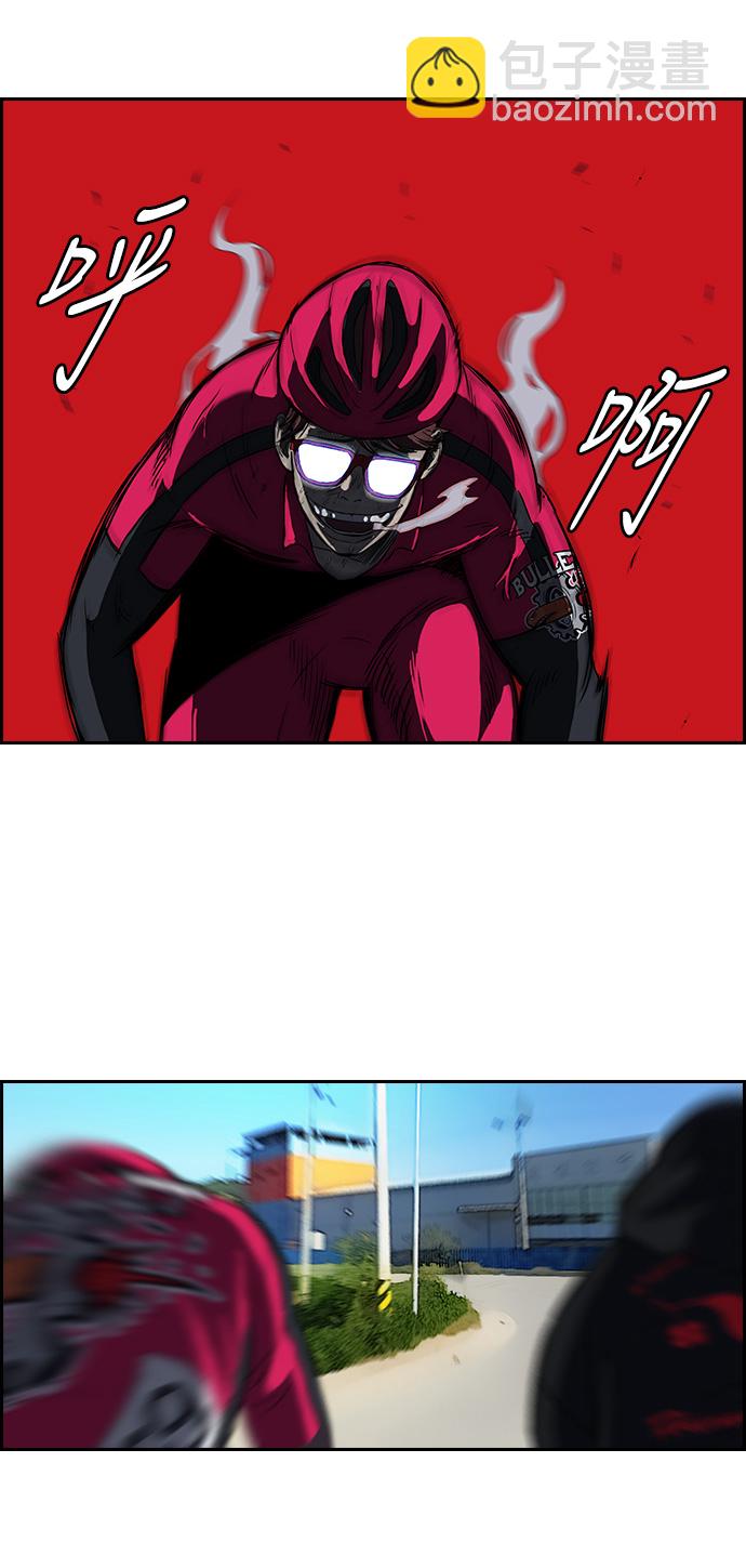 衝鋒衣 - [第2部] 第34話 - 7