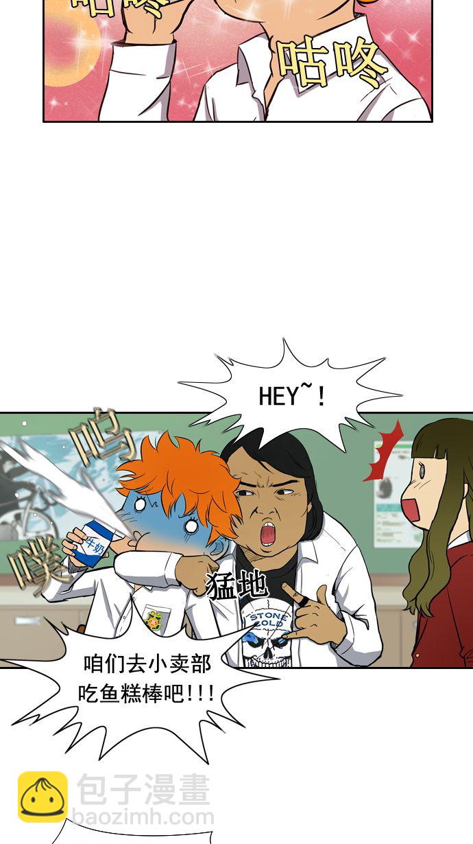 衝鋒衣 - 第11話(1/2) - 2