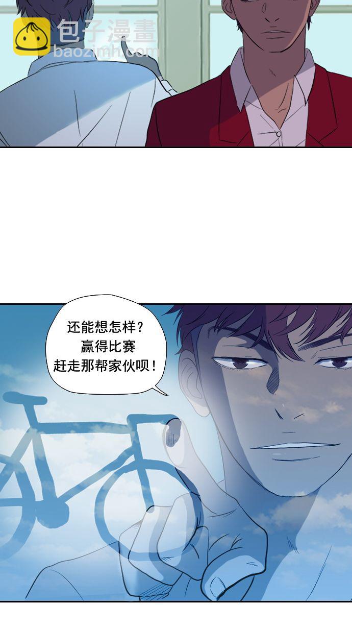 衝鋒衣 - 第11話(1/2) - 5