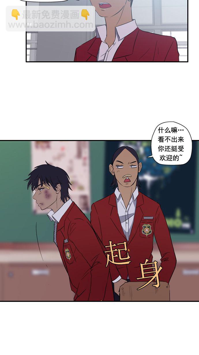 衝鋒衣 - 第11話(1/2) - 4