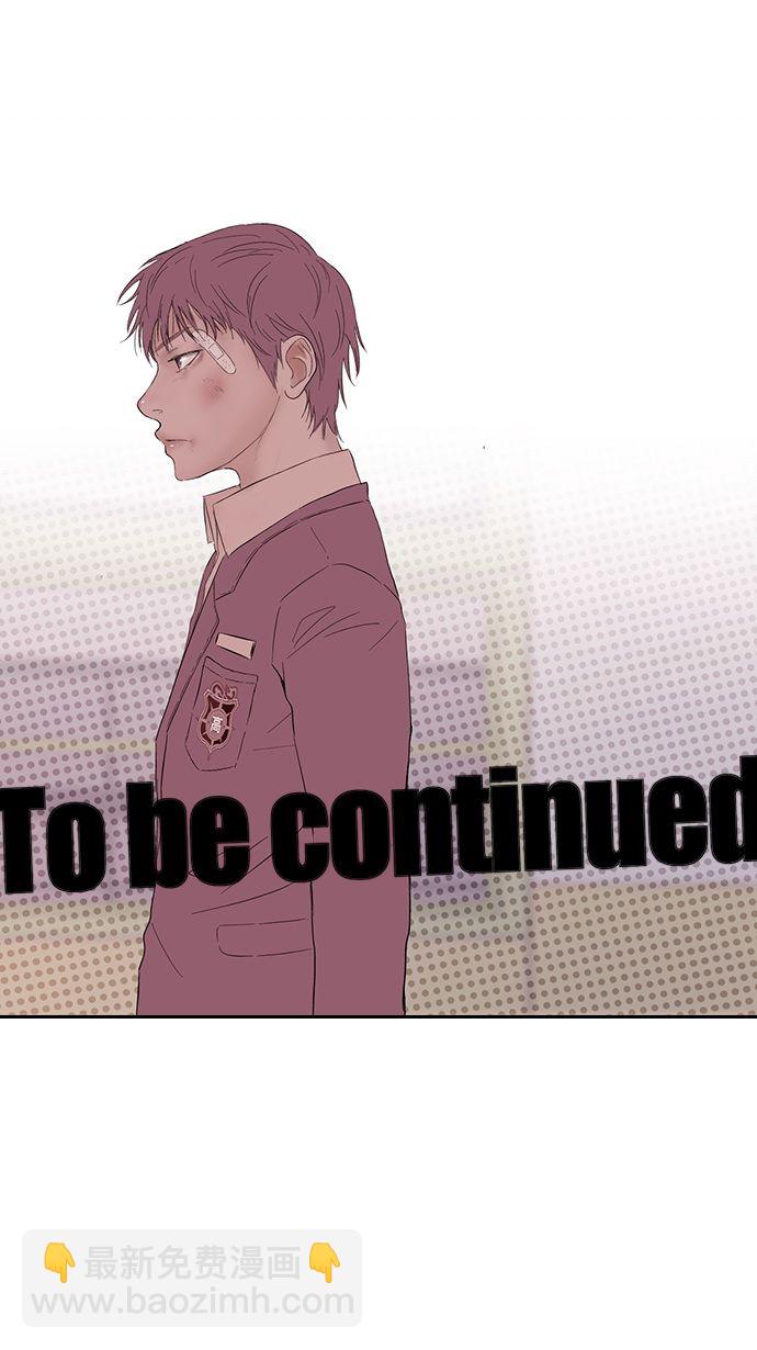 衝鋒衣 - 第11話(2/2) - 2