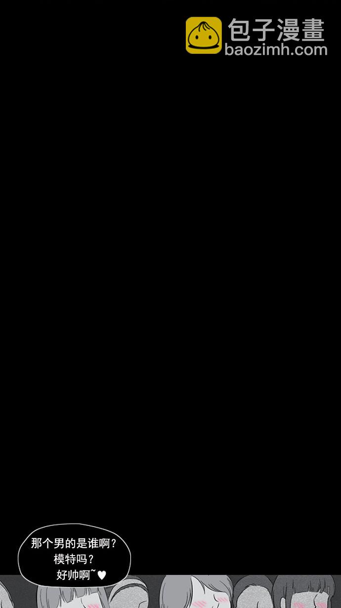 衝鋒衣 - 第11話(1/2) - 6